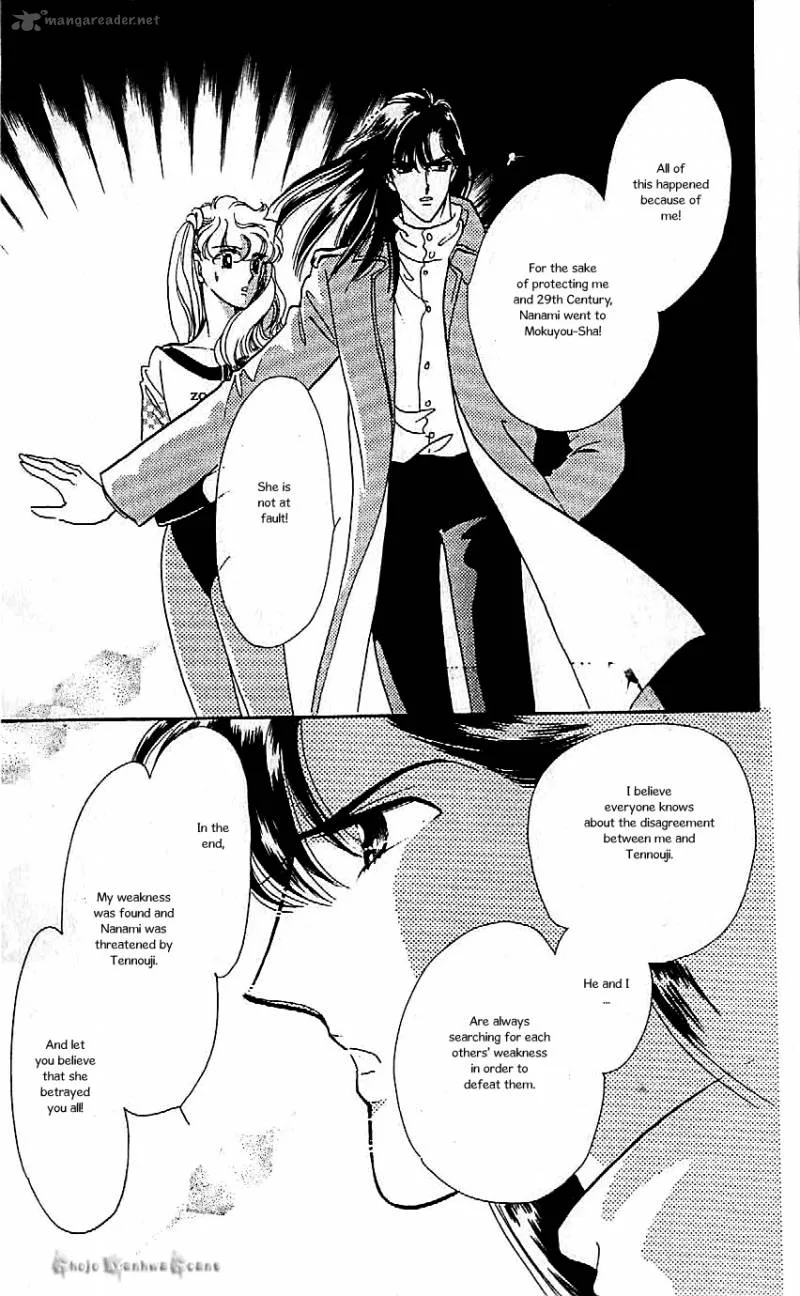 Mou Hitori no Marionette Chapter 41 page 18