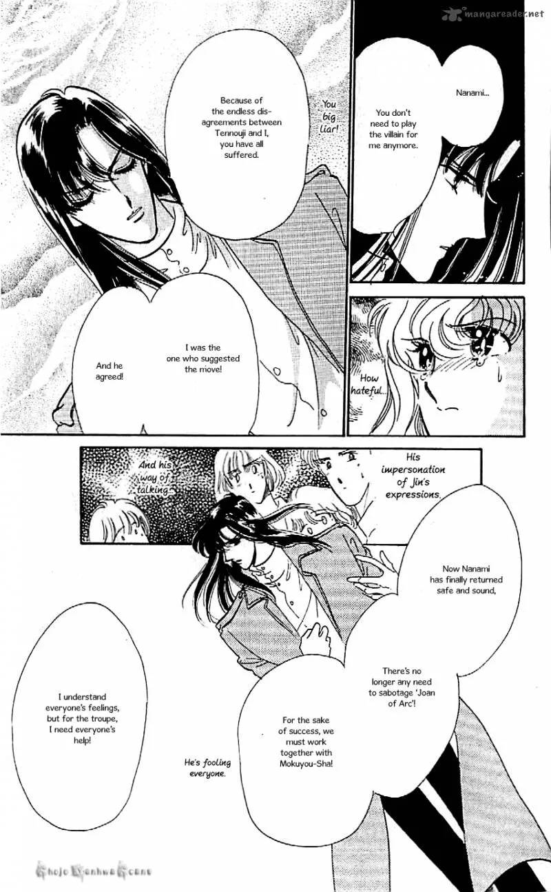 Mou Hitori no Marionette Chapter 41 page 20