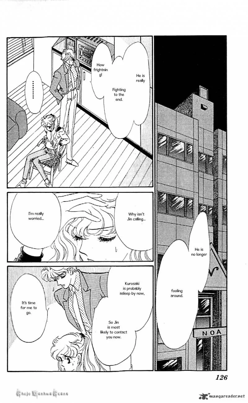 Mou Hitori no Marionette Chapter 41 page 23