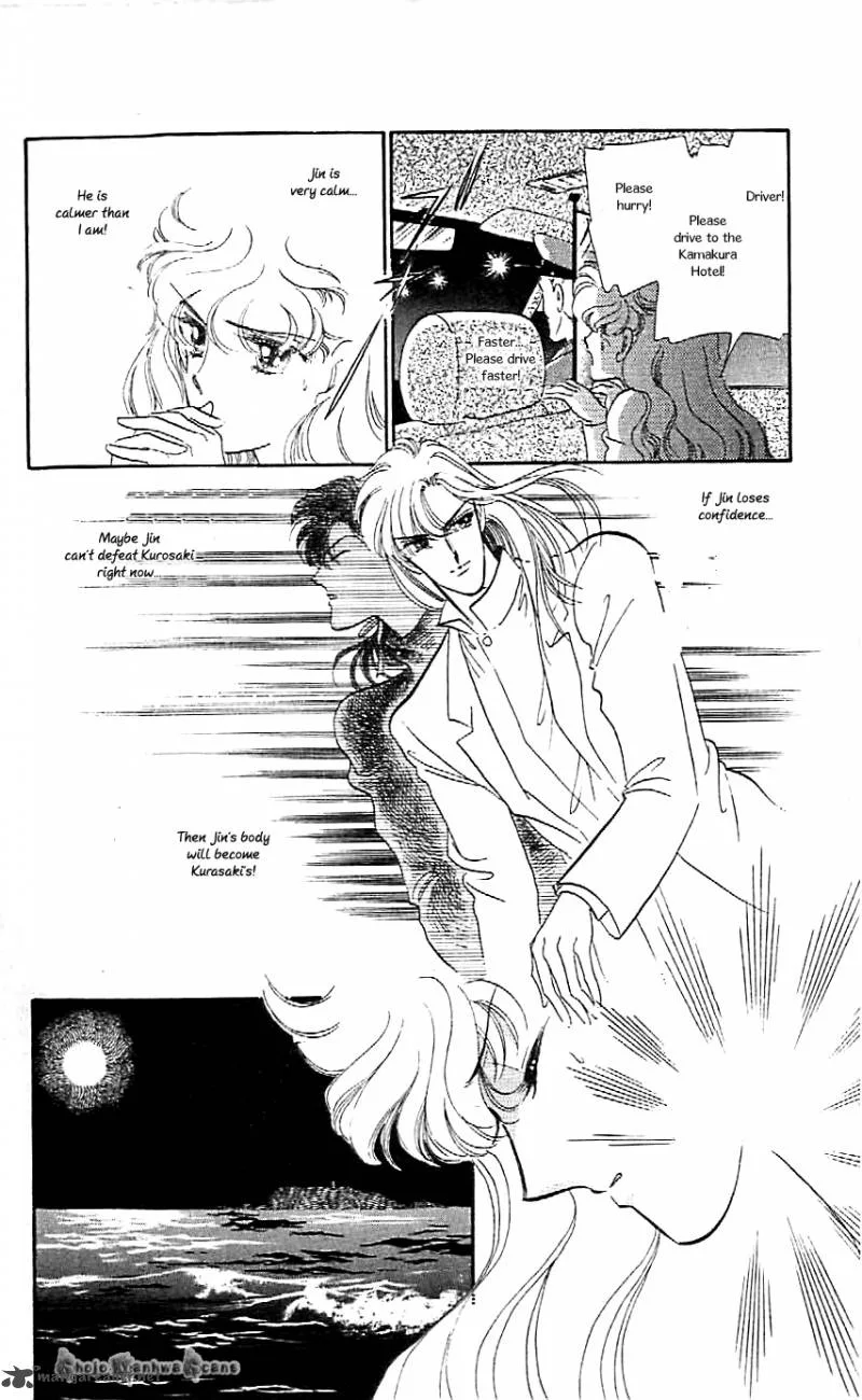 Mou Hitori no Marionette Chapter 41 page 26