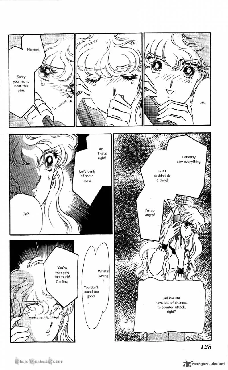 Mou Hitori no Marionette Chapter 41 page 25