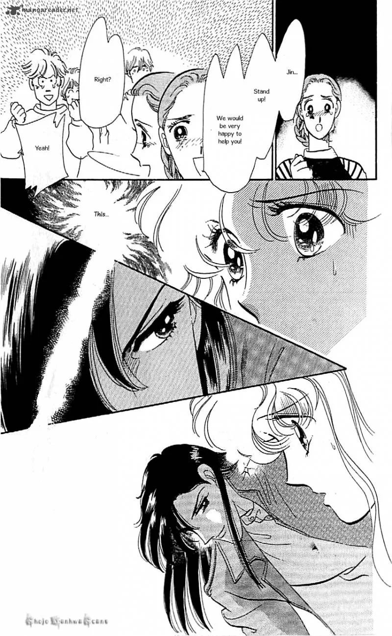 Mou Hitori no Marionette Chapter 41 page 22