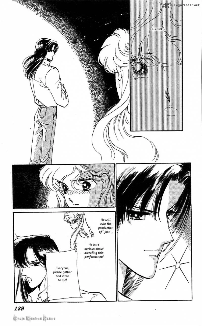 Mou Hitori no Marionette Chapter 42 page 5