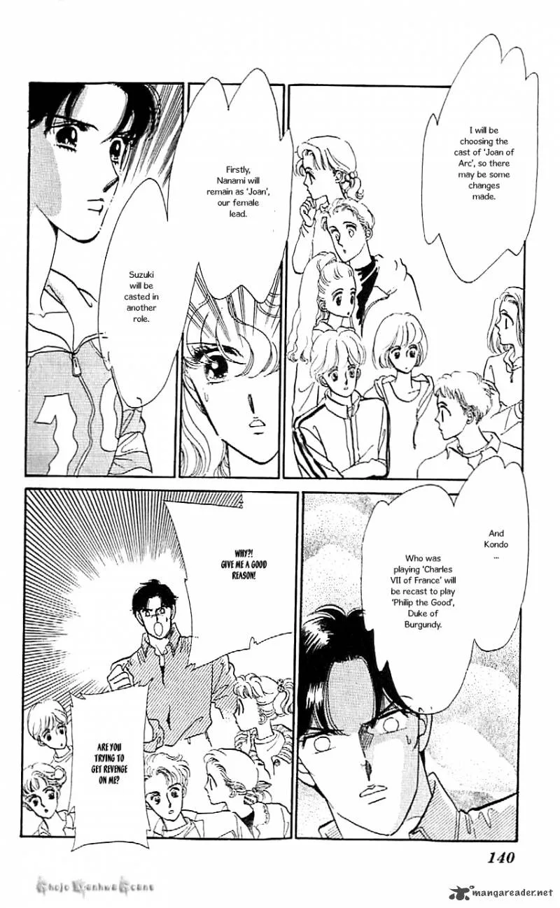 Mou Hitori no Marionette Chapter 42 page 6