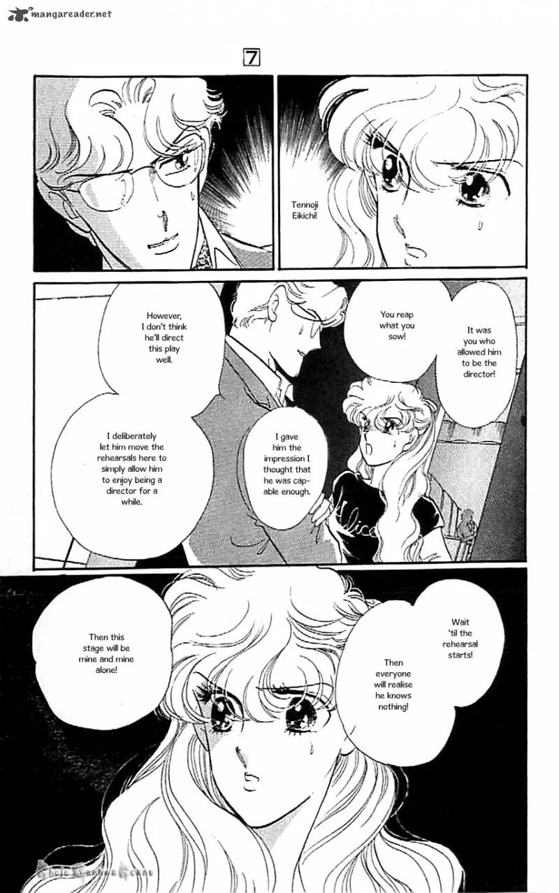 Mou Hitori no Marionette Chapter 42 page 9
