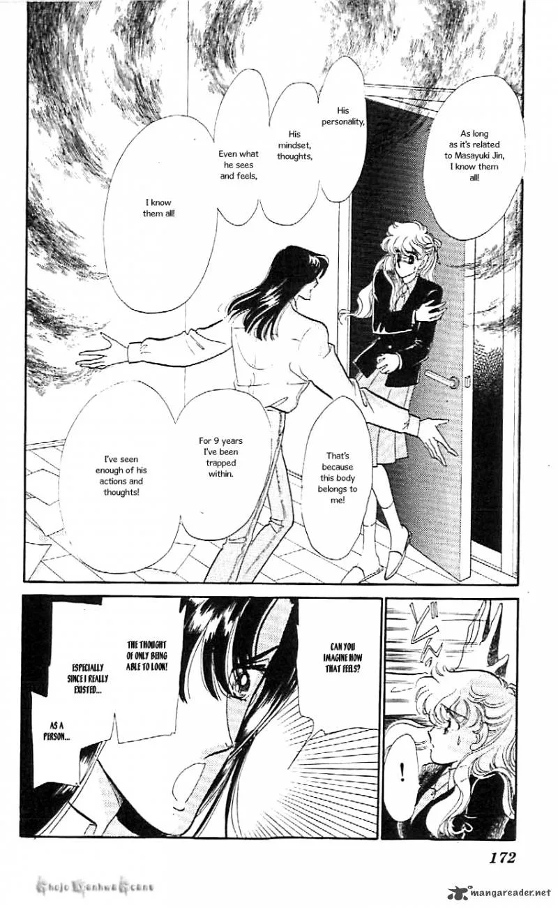 Mou Hitori no Marionette Chapter 43 page 14