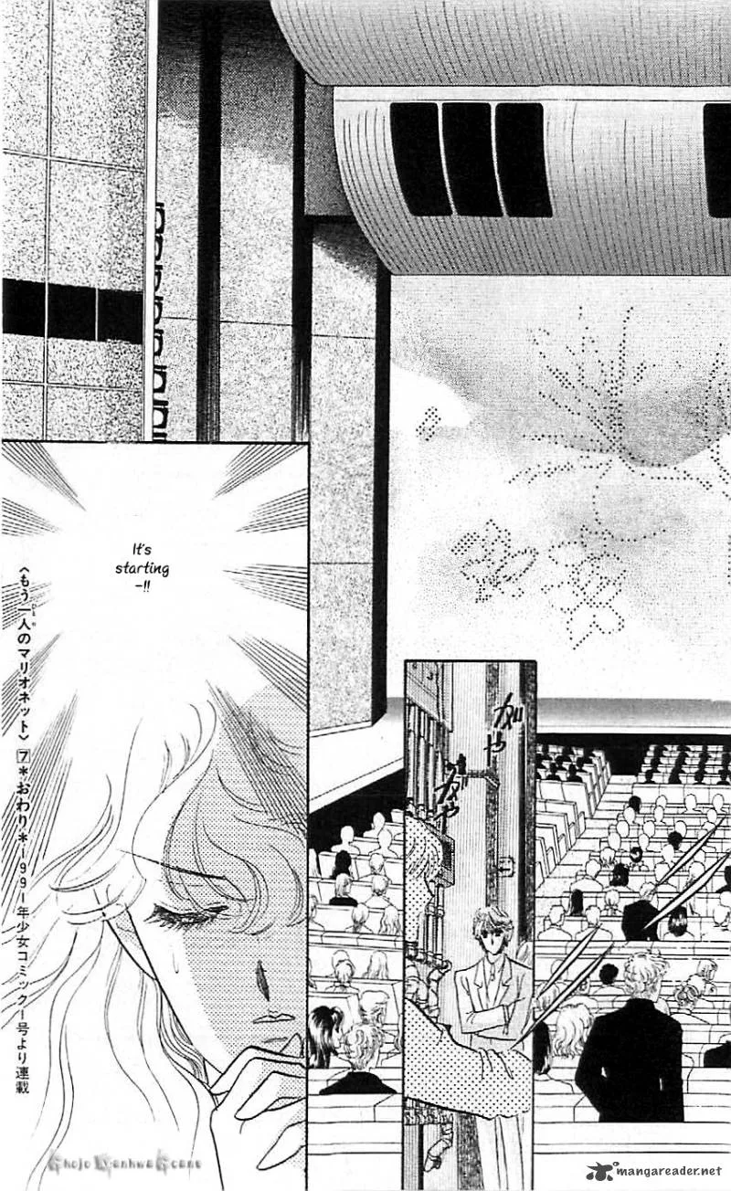 Mou Hitori no Marionette Chapter 43 page 33
