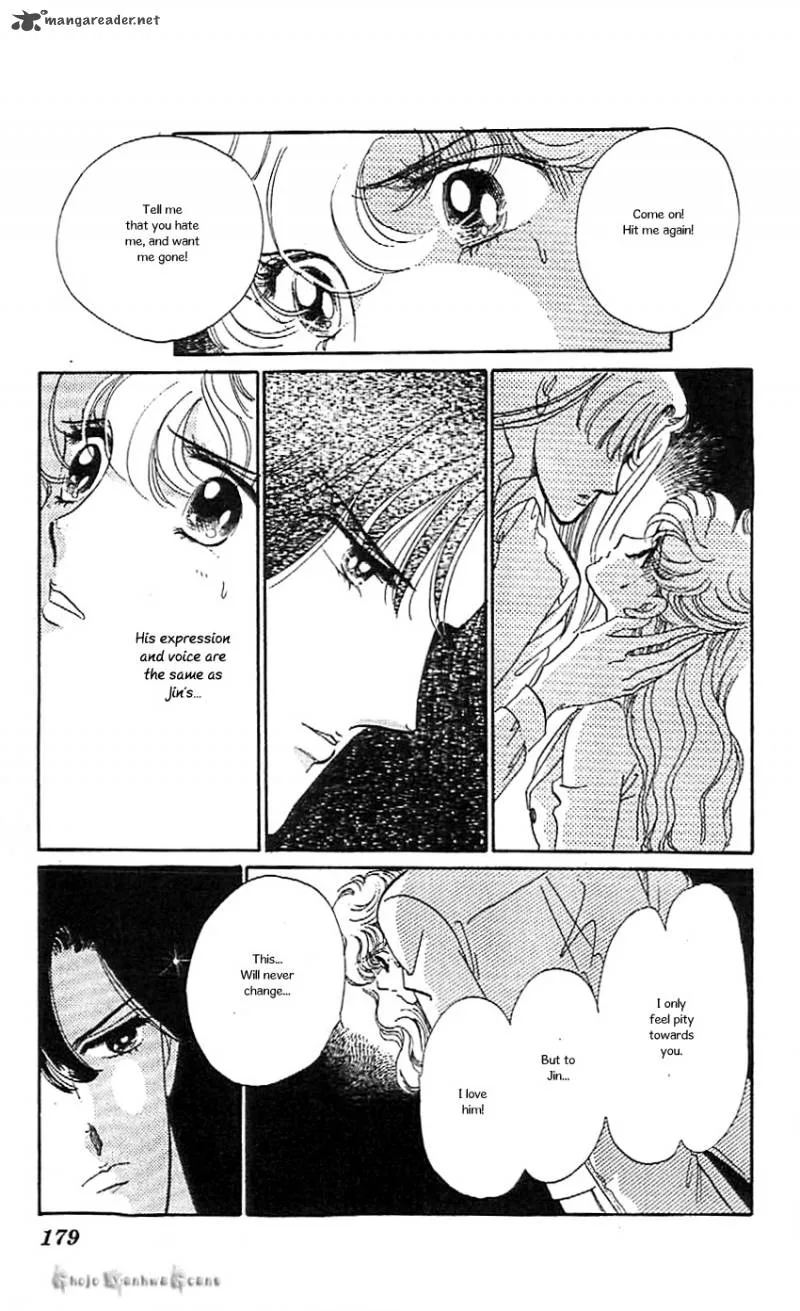 Mou Hitori no Marionette Chapter 43 page 21