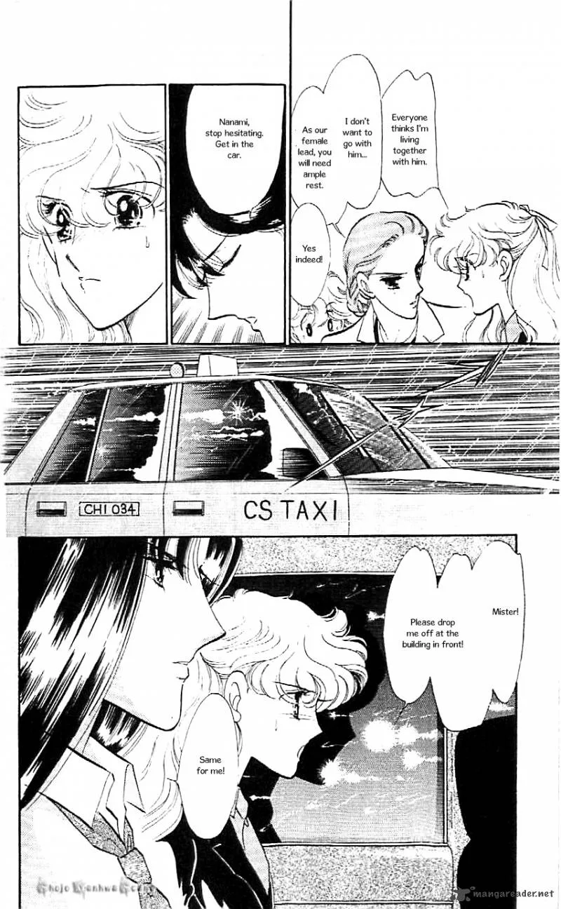 Mou Hitori no Marionette Chapter 43 page 4