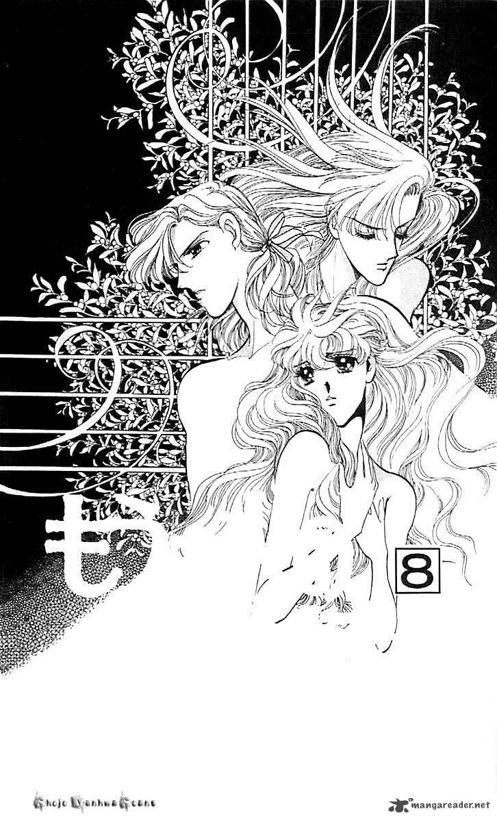 Mou Hitori no Marionette Chapter 44 page 4