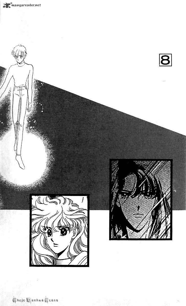 Mou Hitori no Marionette Chapter 44 page 7