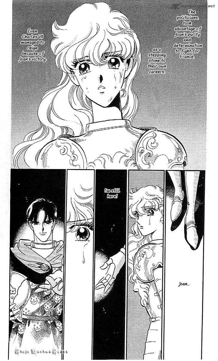 Mou Hitori no Marionette Chapter 44 page 16