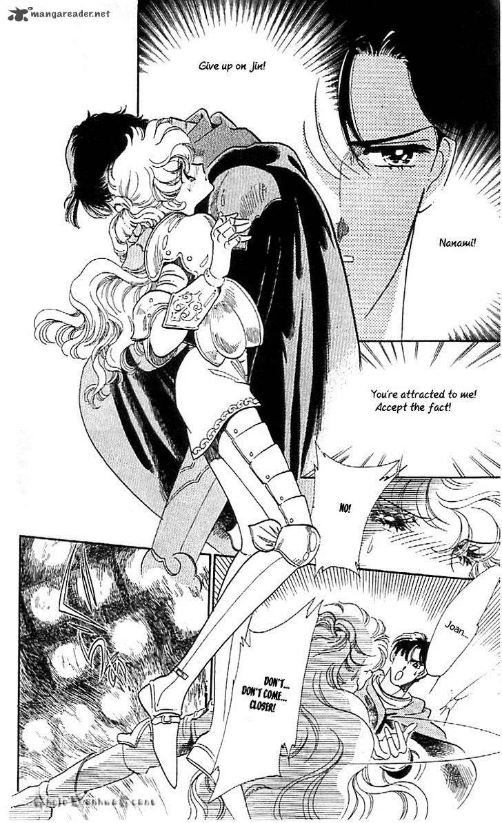 Mou Hitori no Marionette Chapter 44 page 22