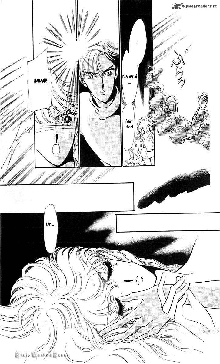 Mou Hitori no Marionette Chapter 44 page 23