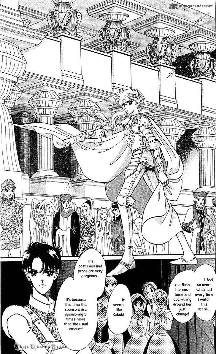 Mou Hitori no Marionette Chapter 44 page 13