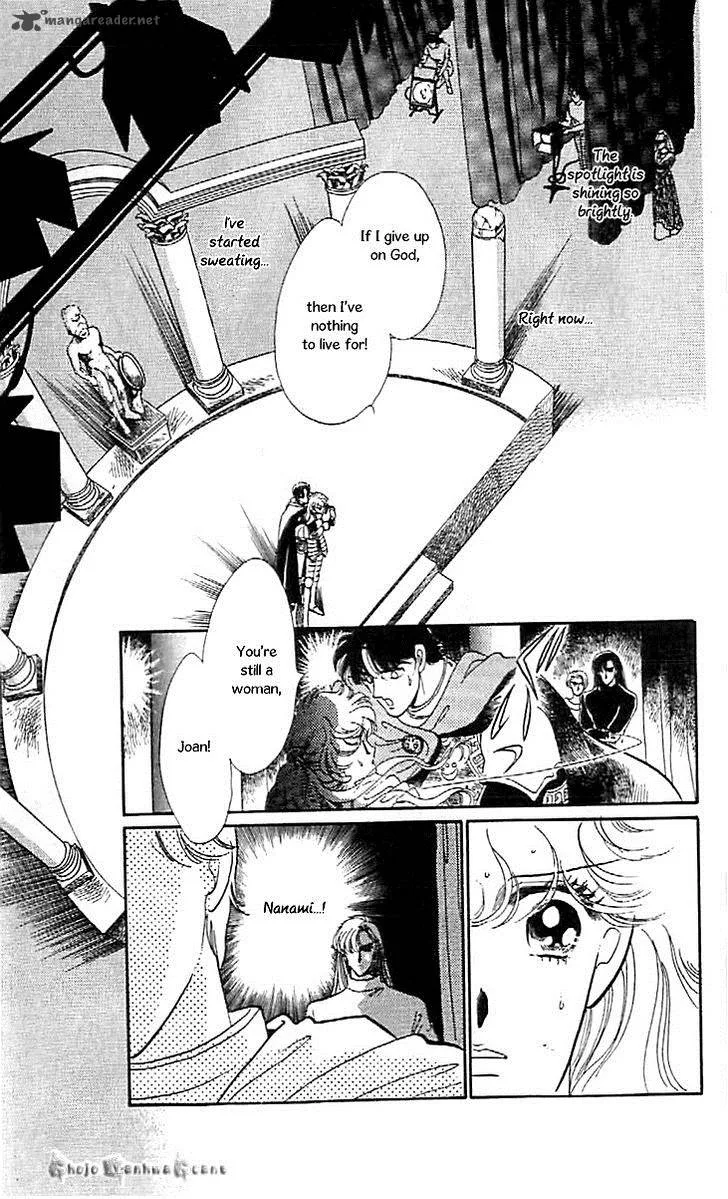 Mou Hitori no Marionette Chapter 44 page 21