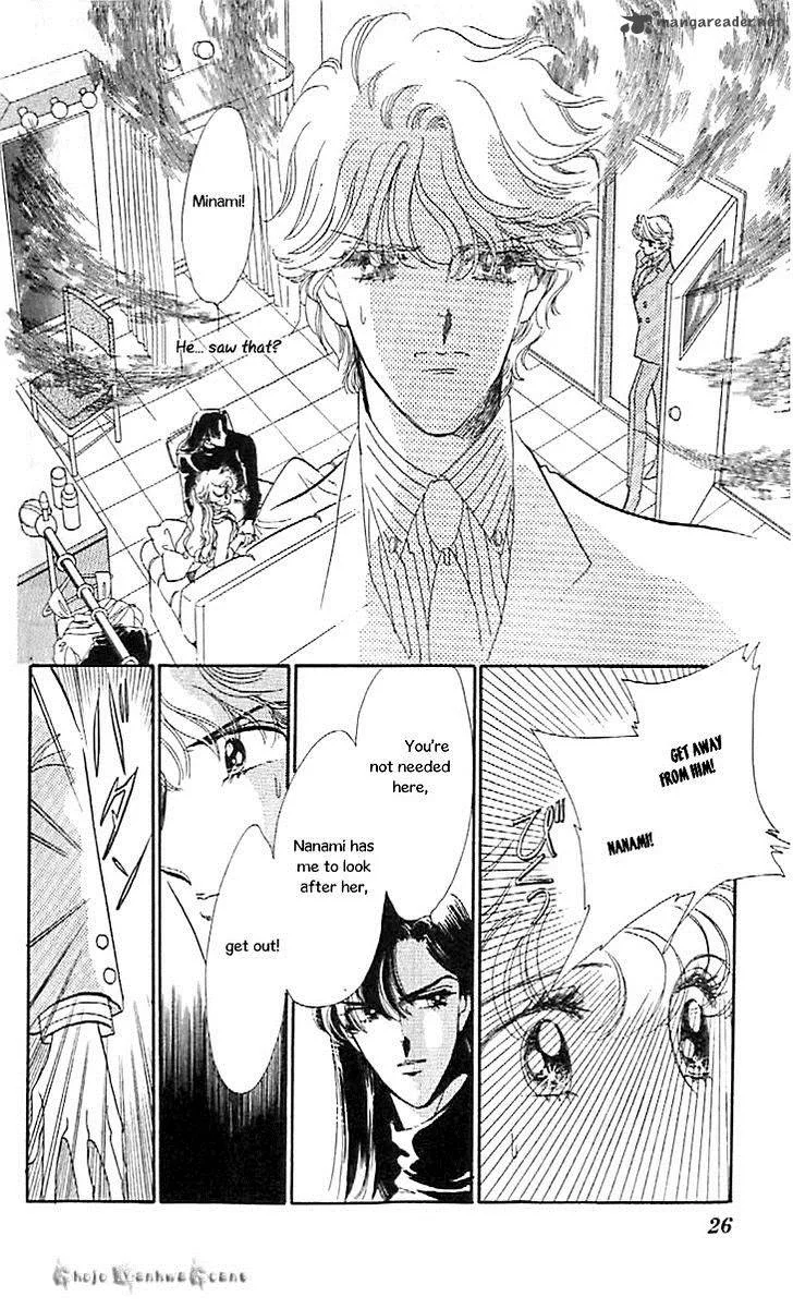 Mou Hitori no Marionette Chapter 44 page 26