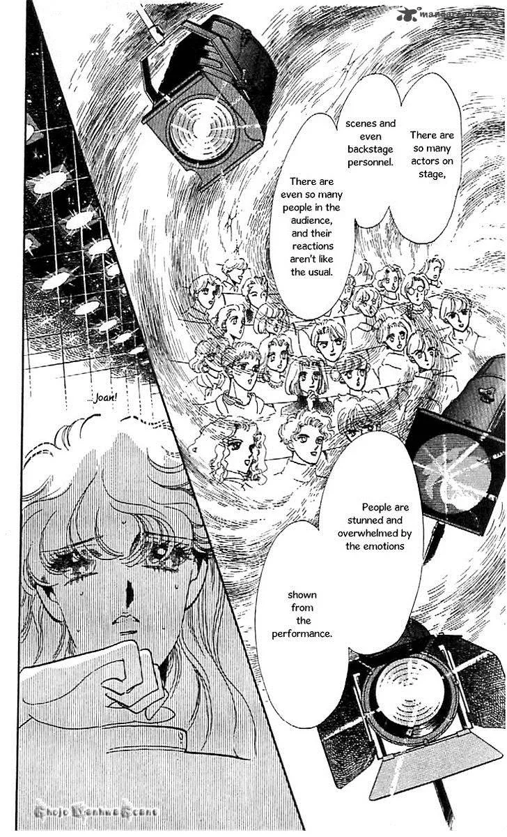 Mou Hitori no Marionette Chapter 44 page 18