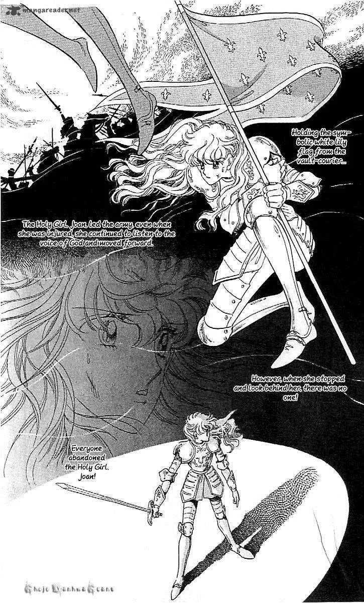 Mou Hitori no Marionette Chapter 44 page 15