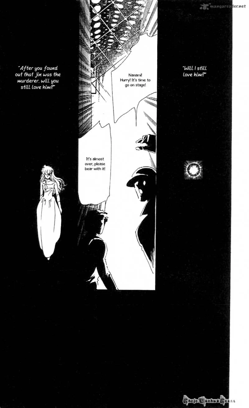 Mou Hitori no Marionette Chapter 45 page 7
