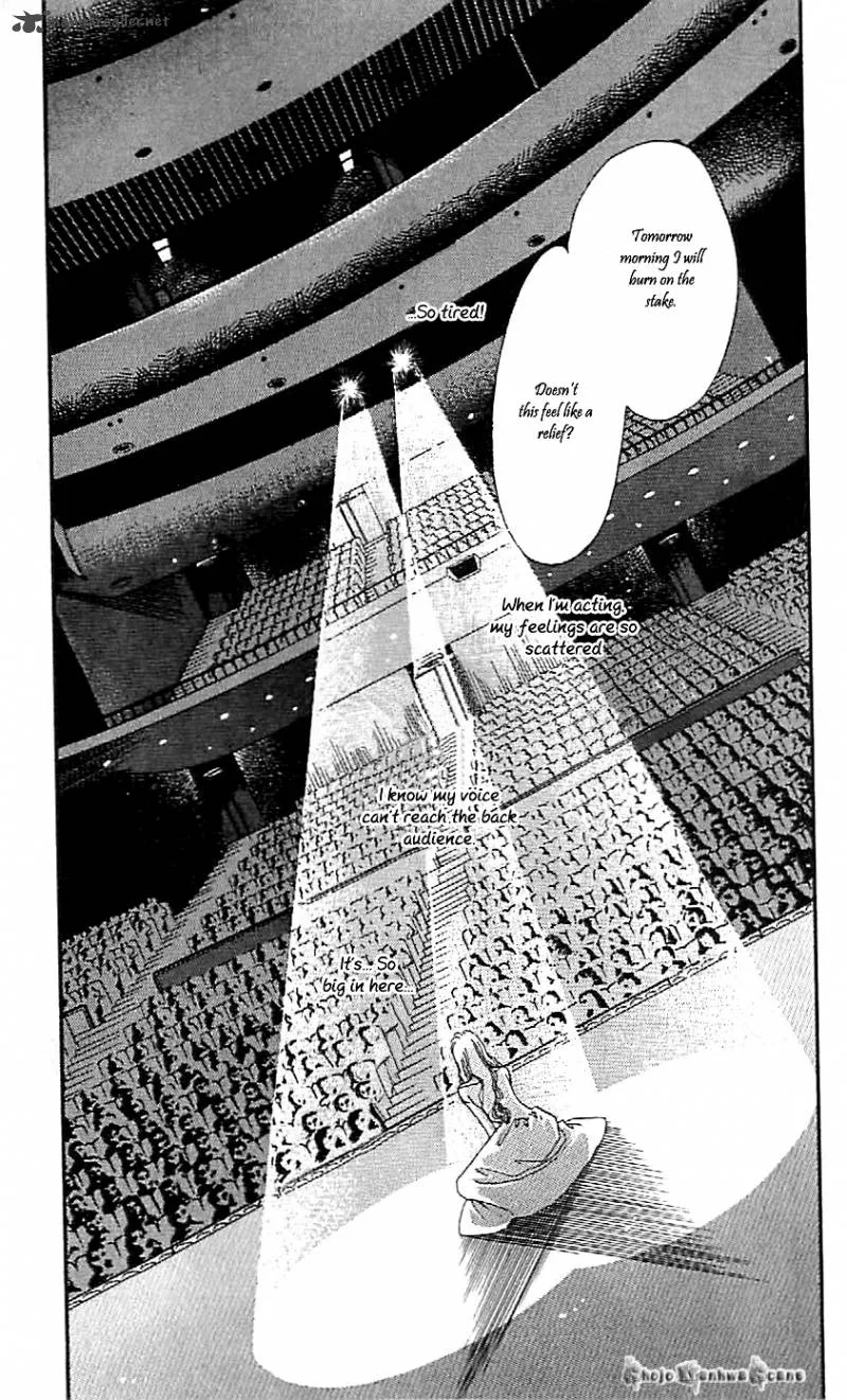 Mou Hitori no Marionette Chapter 45 page 14