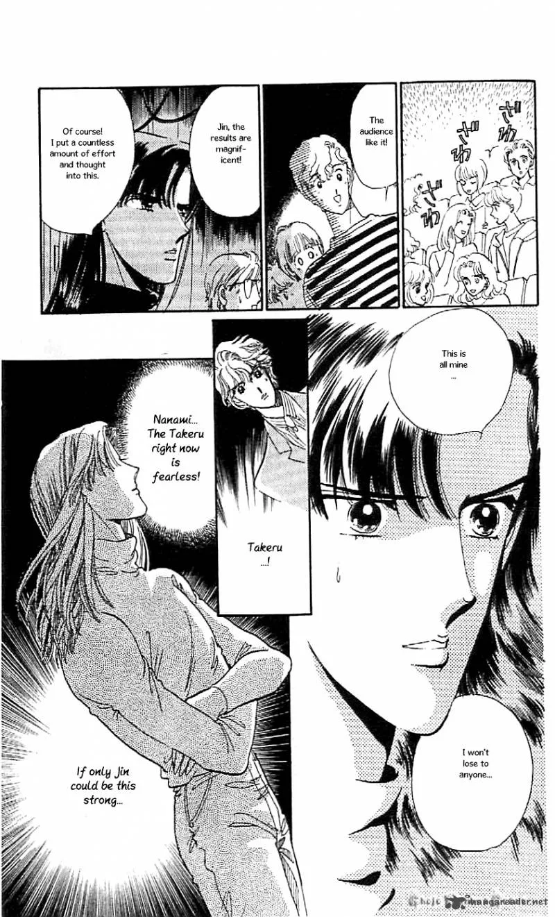 Mou Hitori no Marionette Chapter 45 page 22