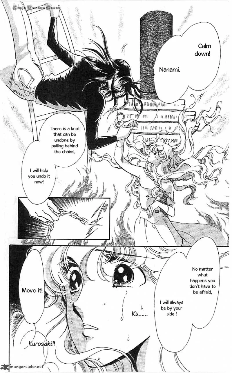 Mou Hitori no Marionette Chapter 46 page 5