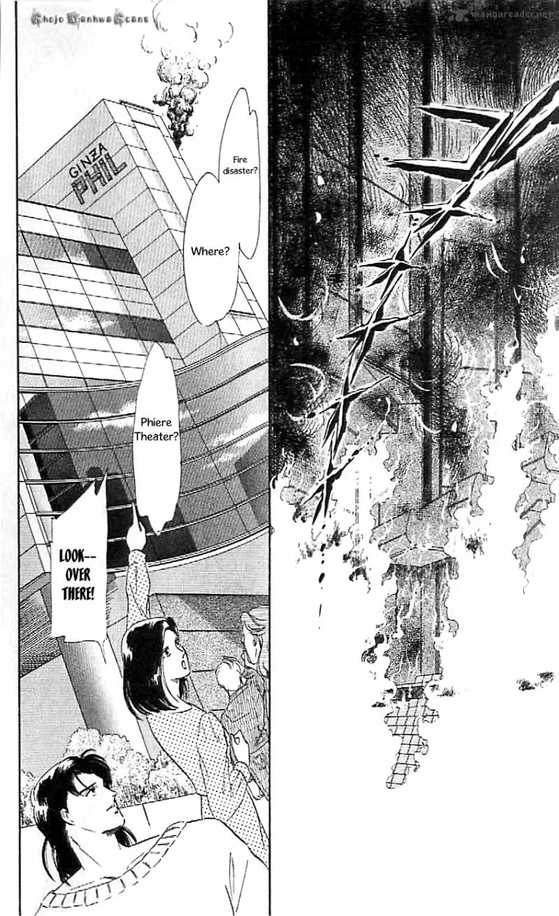 Mou Hitori no Marionette Chapter 46 page 9
