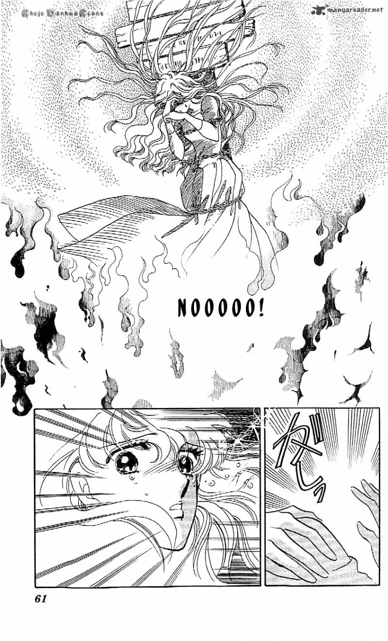Mou Hitori no Marionette Chapter 46 page 4