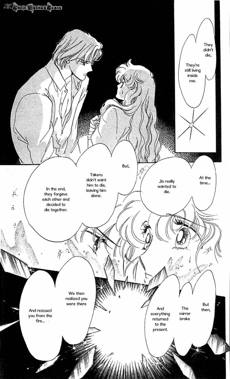 Mou Hitori no Marionette Chapter 47 page 32