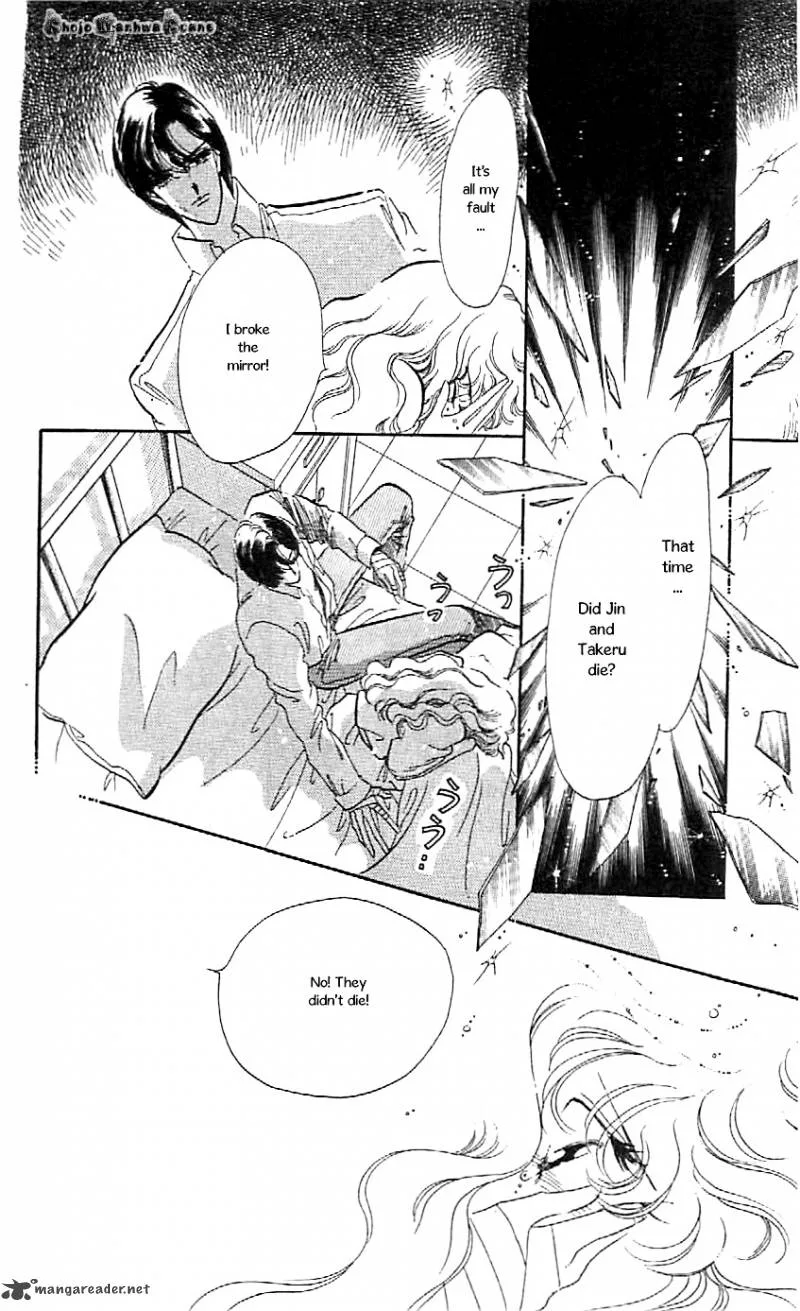 Mou Hitori no Marionette Chapter 47 page 31
