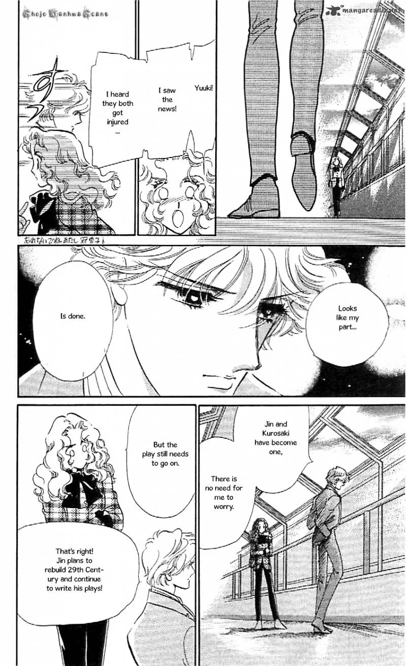 Mou Hitori no Marionette Chapter 47 page 35