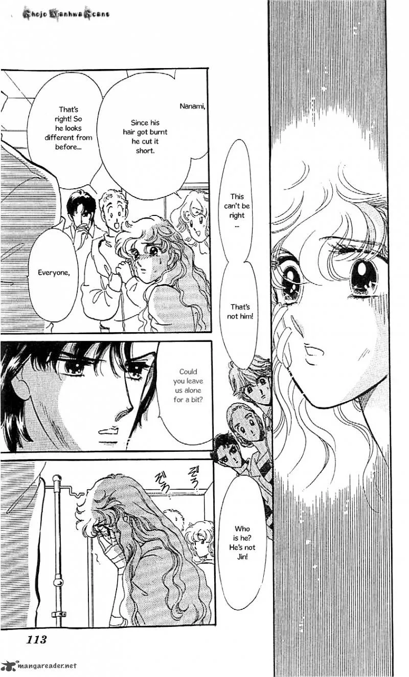 Mou Hitori no Marionette Chapter 47 page 30
