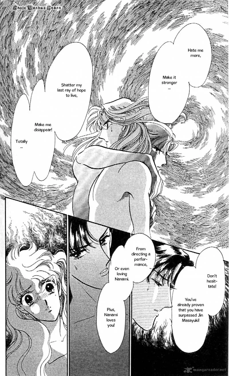 Mou Hitori no Marionette Chapter 47 page 15