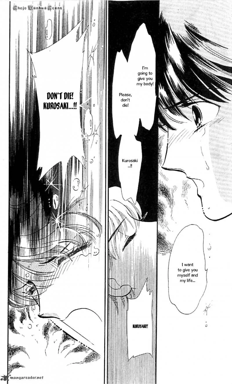 Mou Hitori no Marionette Chapter 47 page 7