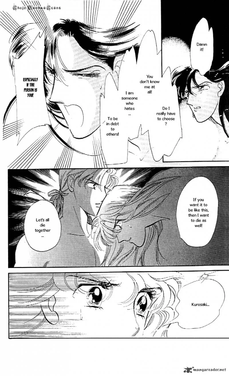 Mou Hitori no Marionette Chapter 47 page 17