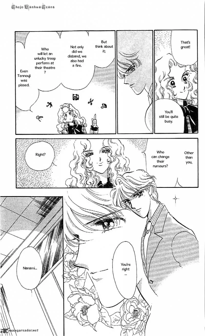 Mou Hitori no Marionette Chapter 47 page 36