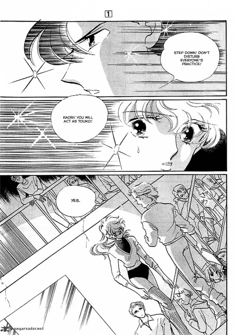 Mou Hitori no Marionette Chapter 5 page 7