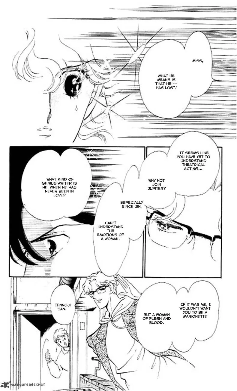 Mou Hitori no Marionette Chapter 6 page 27