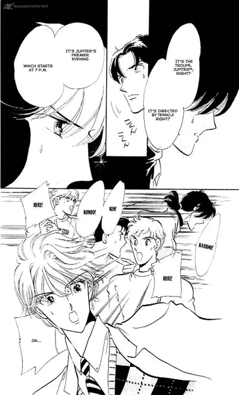 Mou Hitori no Marionette Chapter 6 page 12