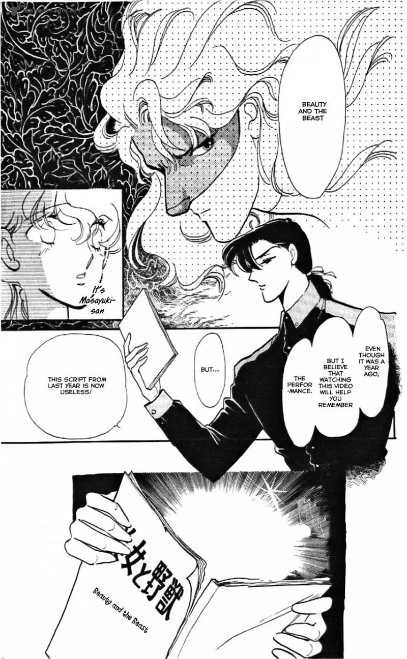 Mou Hitori no Marionette Chapter 7 page 5