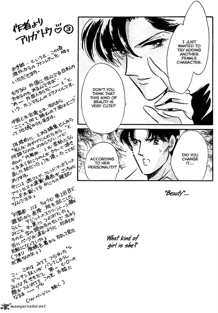 Mou Hitori no Marionette Chapter 9 page 15
