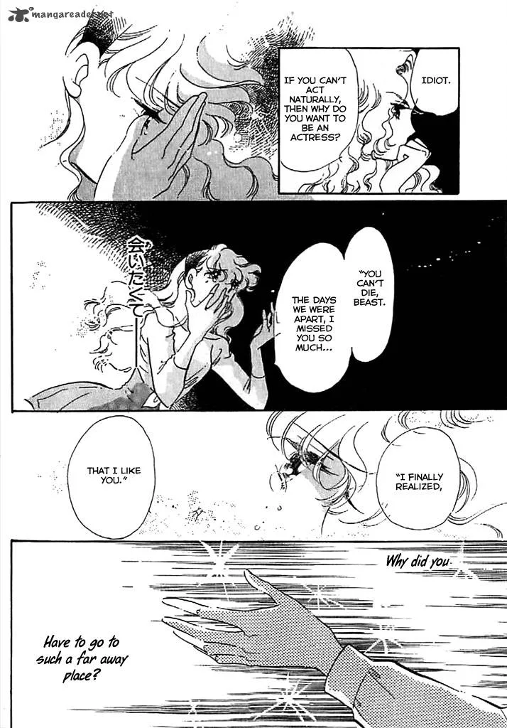 Mou Hitori no Marionette Chapter 9 page 20