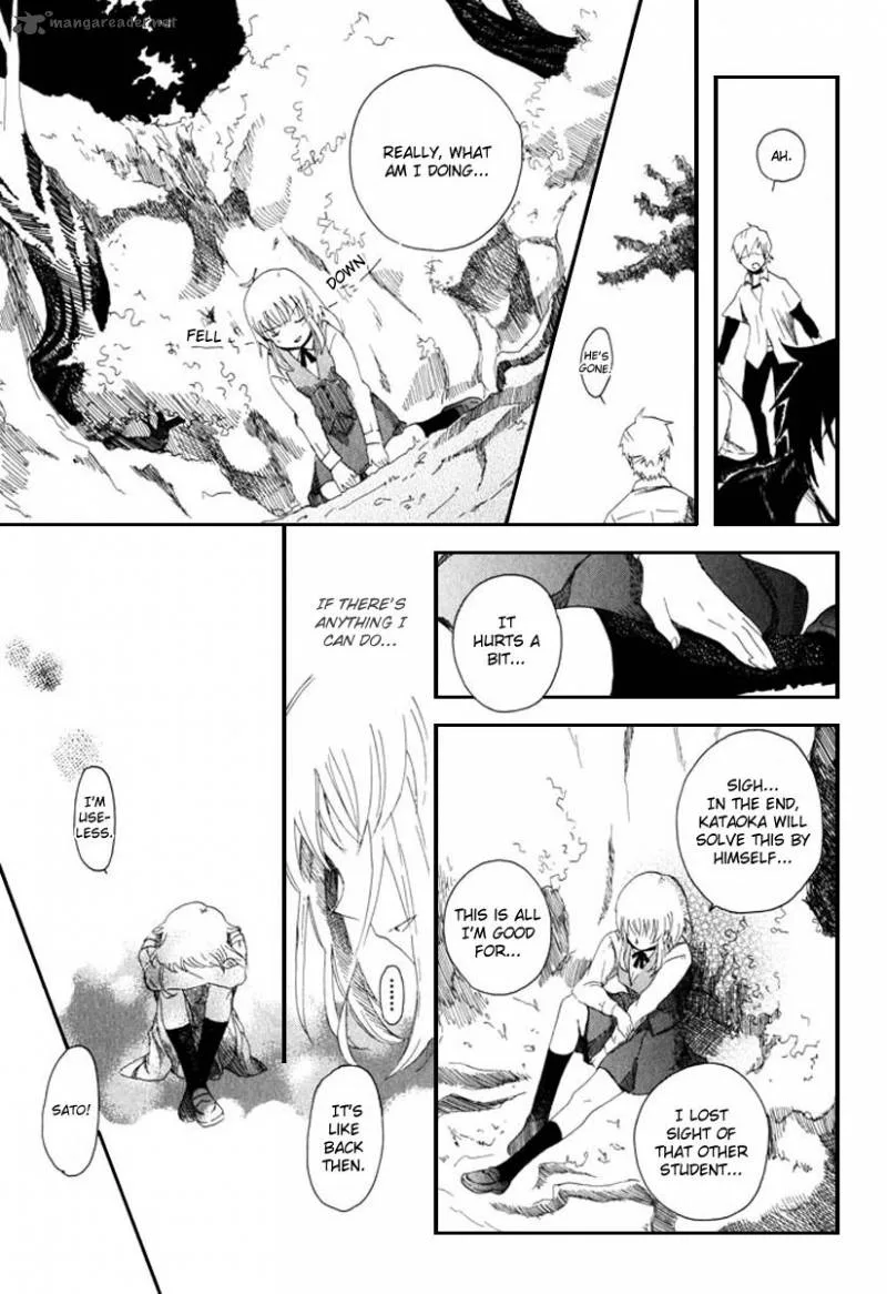 Mou I-yo Chapter 1 page 32
