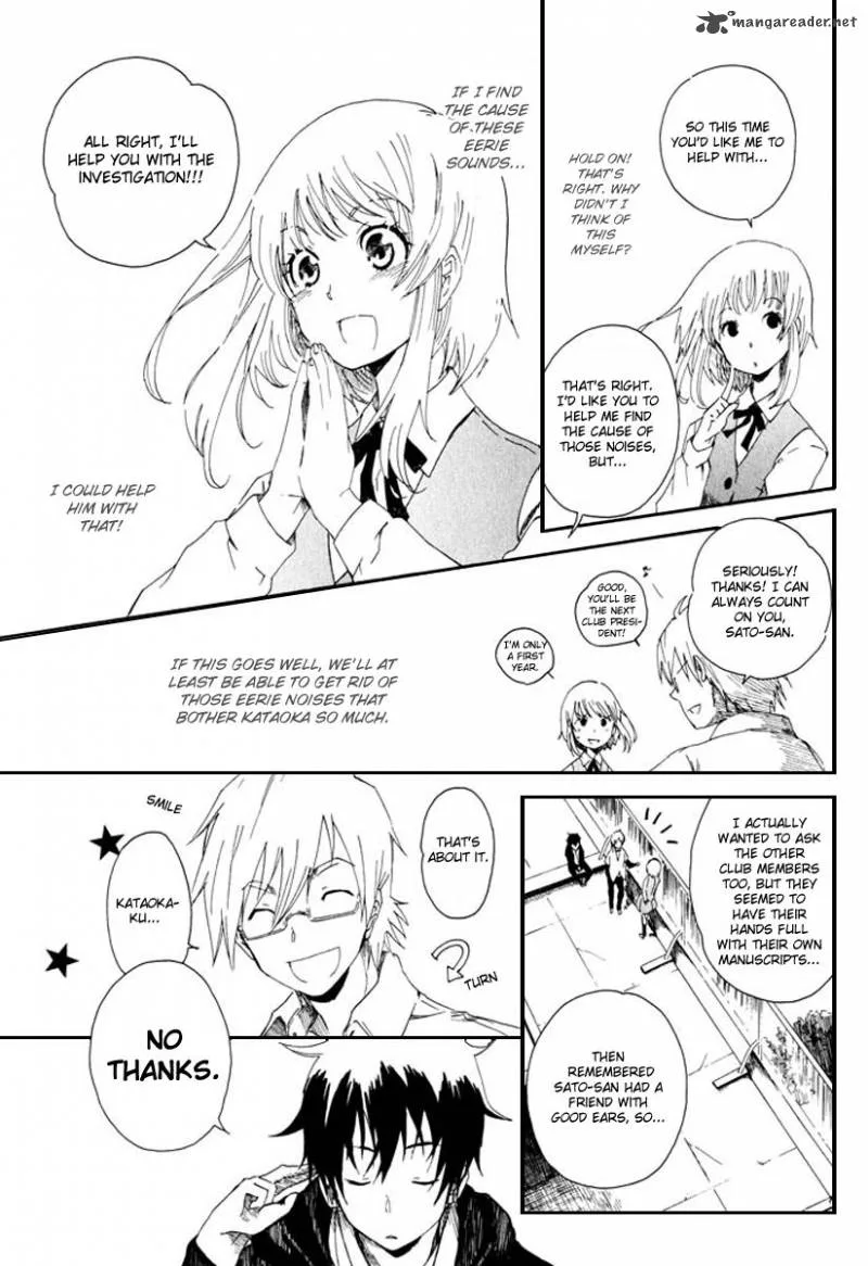 Mou I-yo Chapter 1 page 14