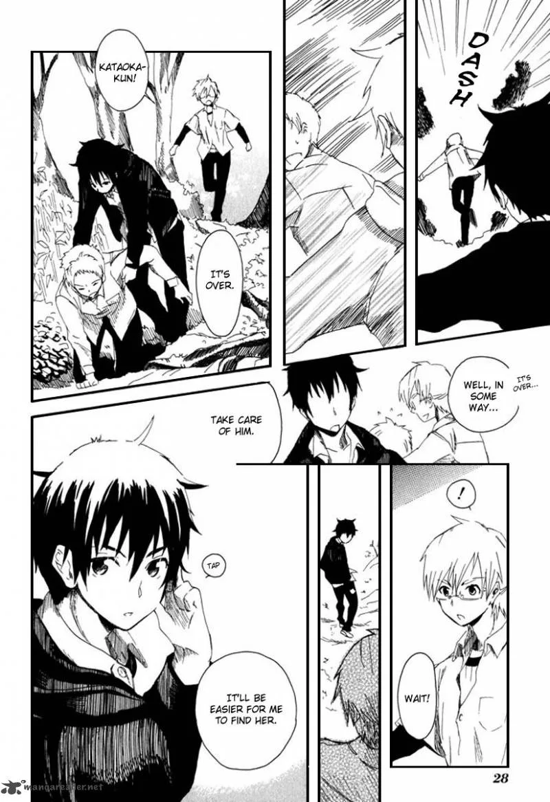 Mou I-yo Chapter 1 page 31