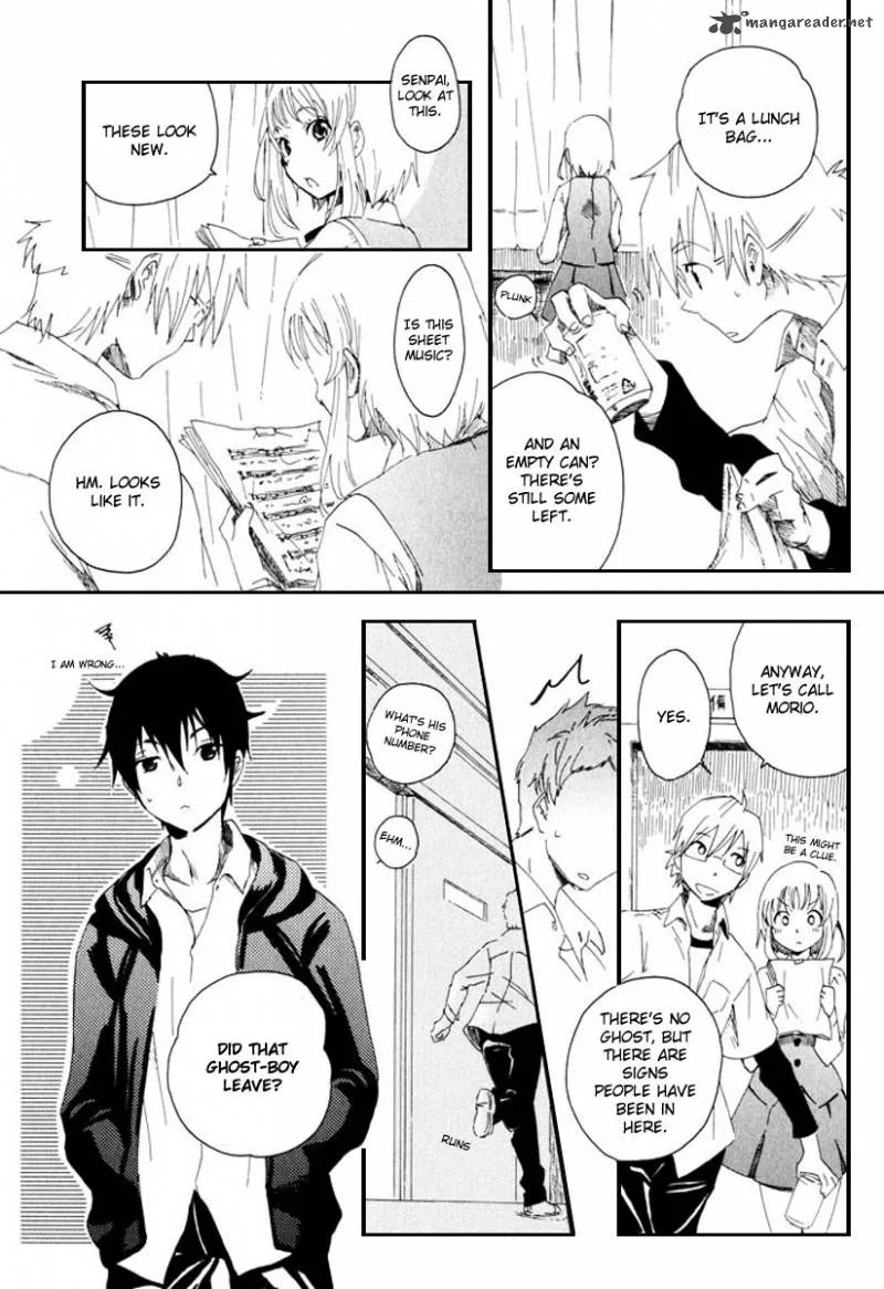Mou I-yo Chapter 1 page 24