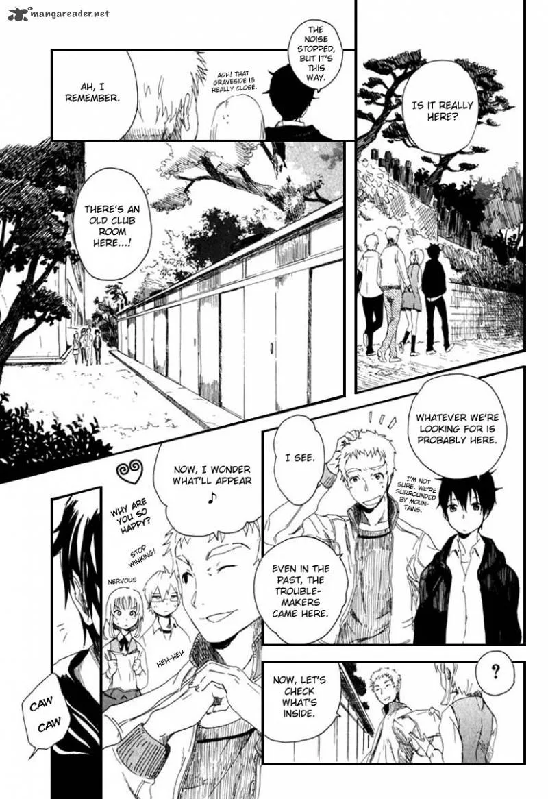 Mou I-yo Chapter 1 page 26