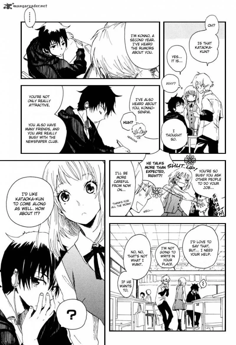 Mou I-yo Chapter 1 page 12
