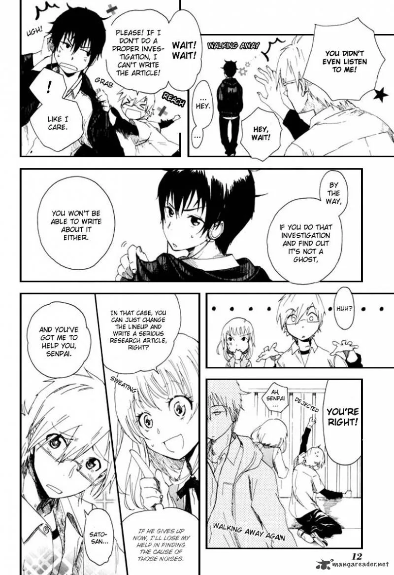 Mou I-yo Chapter 1 page 15